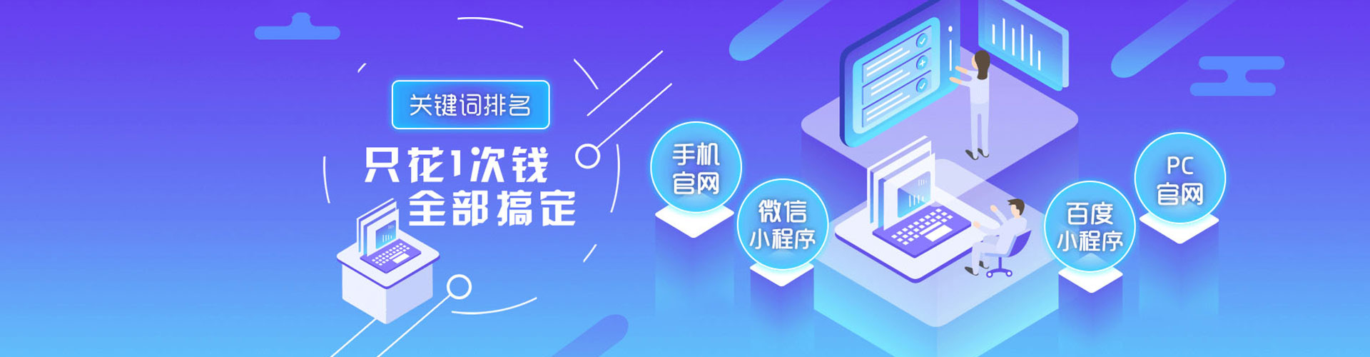 前郭尔罗斯百度推广开户