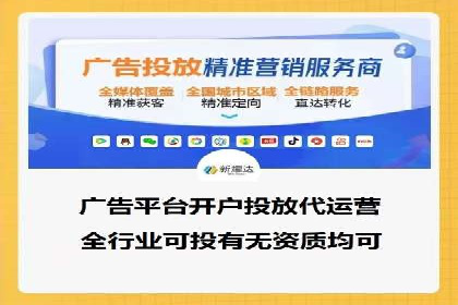 信息流广告在抖音的成功案例分享